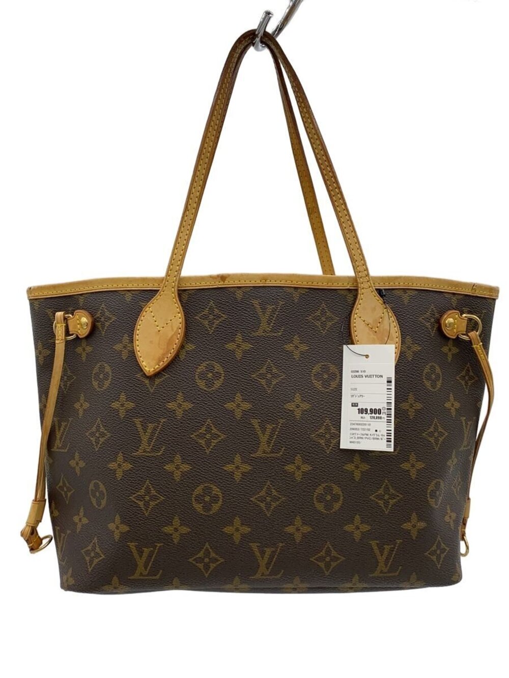LOUIS VUITTON Neverfull Monogram Canvas Brown